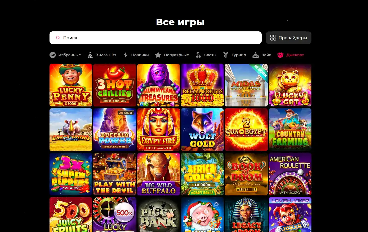 Бонусная программа Джозз казино