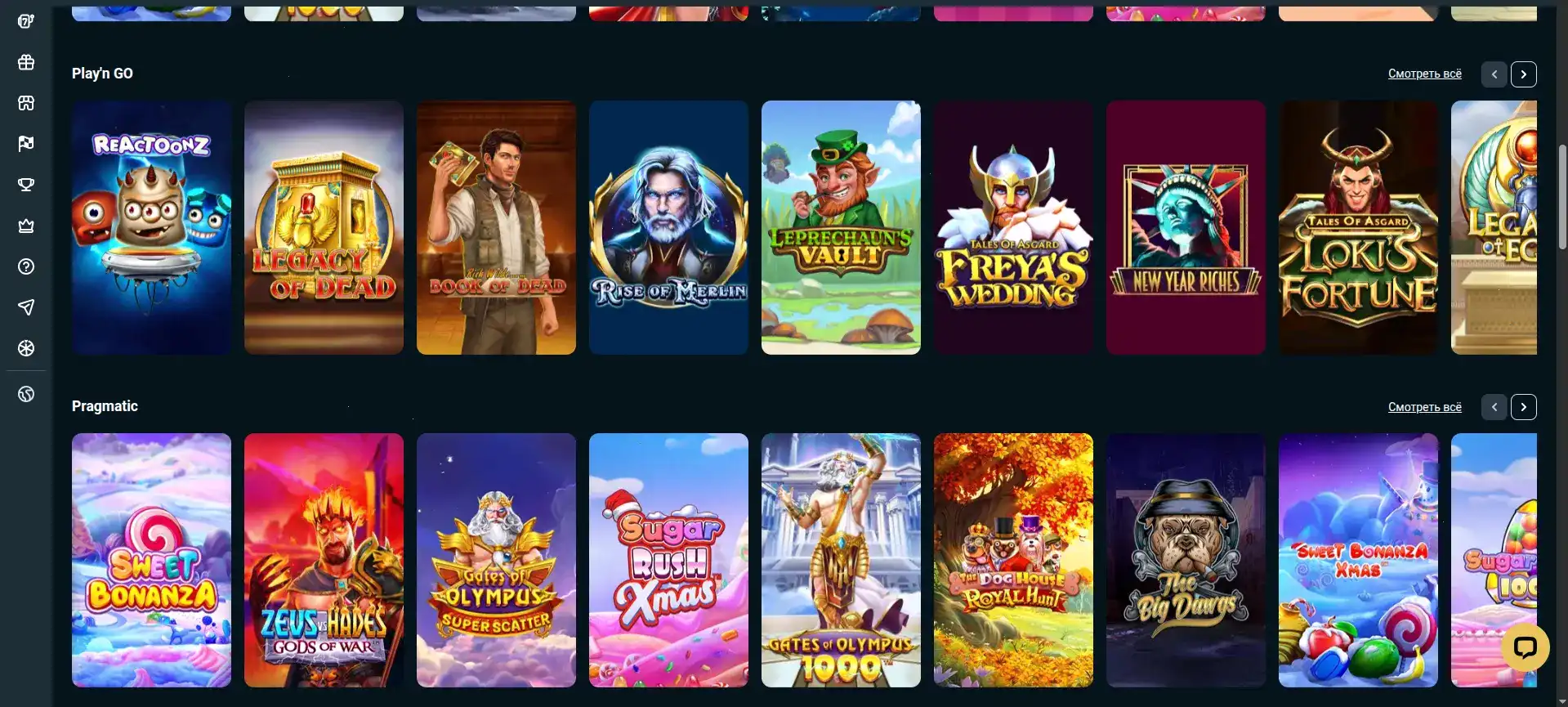 Мобильный вход Jozz casino